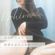 ヒメ日記 2024/12/29 12:06 投稿 上平-うえひら MSC 妄想紳士倶楽部 鶯谷店