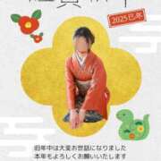 ヒメ日記 2025/01/03 07:04 投稿 上平-うえひら MSC 妄想紳士倶楽部 鶯谷店