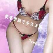 ヒメ日記 2025/07/09 07:04 投稿 上平-うえひら MSC 妄想紳士倶楽部 鶯谷店