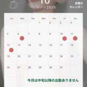 ヒメ日記 2025/10/06 12:05 投稿 上平-うえひら MSC 妄想紳士倶楽部 鶯谷店