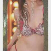 上平-うえひら 疲れた心に"甘宿り" MSC 妄想紳士倶楽部 鶯谷店