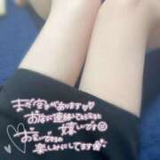 ヒメ日記 2025/01/23 05:06 投稿 あれん ぐっどがーる浜松店