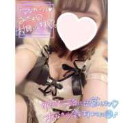 ヒメ日記 2025/10/07 23:20 投稿 みこ MAHARAJA(マハラジャ)千葉