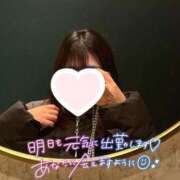 ヒメ日記 2025/12/09 23:48 投稿 みこ MAHARAJA(マハラジャ)千葉