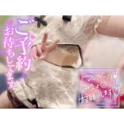 ヒメ日記 2026/07/06 09:02 投稿 みこ MAHARAJA(マハラジャ)千葉