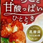 ヒメ日記 2024/12/15 11:09 投稿 藤田 川崎人妻城