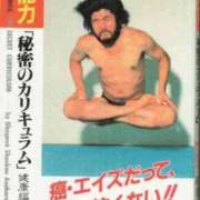 ヒメ日記 2025/12/10 07:32 投稿 凪-なぎ【FG系列】 ほんつま千葉店（FG系列）