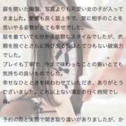 ヒメ日記 2025/02/25 18:17 投稿 かなん 沼津ハンパじゃない東京