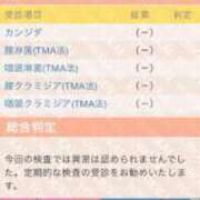 ヒメ日記 2024/08/27 00:47 投稿 えみり 横浜泡洗体デラックスエステ