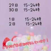 ヒメ日記 2025/12/26 13:31 投稿 つぐみ あとりえ(ATELIER)