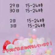 ヒメ日記 2025/12/30 23:45 投稿 つぐみ あとりえ(ATELIER)