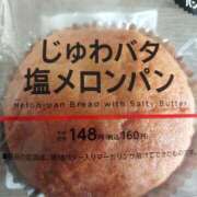 ヒメ日記 2024/09/21 16:46 投稿 しおん 熟生クラブ