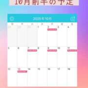 ヒメ日記 2025/10/01 12:01 投稿 栗山 あずさ 神戸RED DRAGON