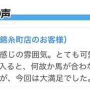 ヒメ日記 2024/09/19 00:00 投稿 あやな 世界のあんぷり亭 錦糸町店