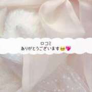 ヒメ日記 2025/01/11 17:02 投稿 さゆき しろうと娘in新宿