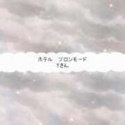 さゆき 今日もありがとう🥺 しろうと娘in新宿
