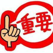 ヒメ日記 2025/12/25 12:42 投稿 つき 梅田ゴールデン倶楽部