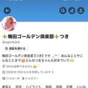 ヒメ日記 2026/01/06 12:12 投稿 つき 梅田ゴールデン倶楽部