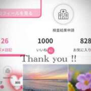 なお 1000👏🏻💕 東京人妻セレブリティ（ユメオト）