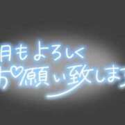 ヒメ日記 2025/03/03 16:44 投稿 ひまり ぷよラブ れぼりゅ～しょん