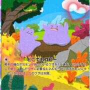 ヒメ日記 2025/02/17 22:06 投稿 ちはや 激安ソープの殿堂　ボイン・ホーテ