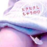 ヒメ日記 2025/11/20 07:02 投稿 かずは 鹿児島人妻 楊貴妃