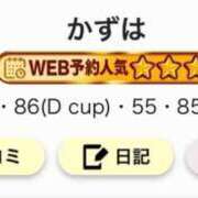 ヒメ日記 2025/12/17 09:00 投稿 かずは 鹿児島人妻 楊貴妃