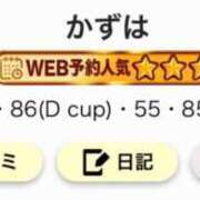ヒメ日記 2025/12/18 08:00 投稿 かずは 鹿児島人妻 楊貴妃