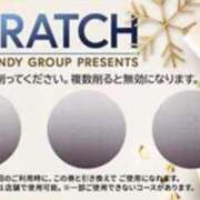 ヒメ日記 2025/12/26 10:01 投稿 かずは 鹿児島人妻 楊貴妃