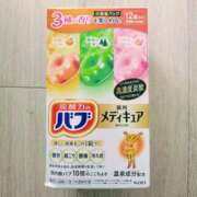 ヒメ日記 2025/01/28 23:30 投稿 はるみ 錦糸町ミセスアロマ（ユメオト）