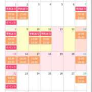 ヒメ日記 2025/06/08 13:54 投稿 はるみ 錦糸町ミセスアロマ（ユメオト）