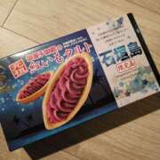 ヒメ日記 2025/07/14 08:06 投稿 はるみ 錦糸町ミセスアロマ（ユメオト）