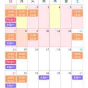 ヒメ日記 2025/11/28 13:14 投稿 はるみ 錦糸町ミセスアロマ（ユメオト）