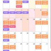 ヒメ日記 2026/04/30 19:42 投稿 はるみ 錦糸町ミセスアロマ（ユメオト）