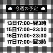 ヒメ日記 2025/05/12 22:24 投稿 ゆうな 素人しか勝たん！柏店（超恋人型空間デリヘル）