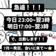 ヒメ日記 2025/07/04 22:57 投稿 ゆうな 素人しか勝たん！柏店（超恋人型空間デリヘル）