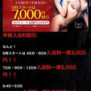 ヒメ日記 2024/12/10 05:26 投稿 かれん お姉京都