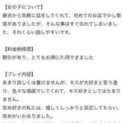 ヒメ日記 2024/10/02 11:43 投稿 みくる お姉京都