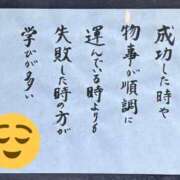 ヒメ日記 2024/09/27 19:42 投稿 谷村ともか 美魔女エステ