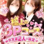 ヒメ日記 2026/10/01 20:19 投稿 あや T-BACKS てぃ～ばっくす栄町店