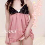 ヒメ日記 2025/05/17 15:14 投稿 舞美(まみ) カリビアンマッサージ 天使のゆびさき 岡山店