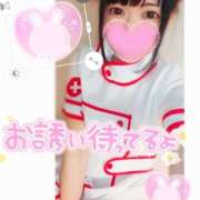 ヒメ日記 2025/02/06 09:30 投稿 うさみ 多恋人倶楽部　宇部店