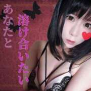 ヒメ日記 2025/02/07 11:00 投稿 うさみ 多恋人倶楽部　宇部店