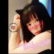 ヒメ日記 2025/02/08 21:02 投稿 うさみ 多恋人倶楽部　宇部店