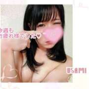 ヒメ日記 2025/03/01 01:15 投稿 うさみ 多恋人倶楽部　宇部店