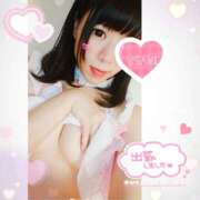 ヒメ日記 2025/04/09 11:00 投稿 うさみ 多恋人倶楽部　宇部店