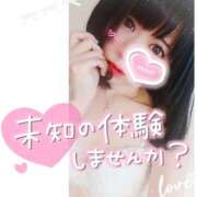 ヒメ日記 2025/04/11 11:01 投稿 うさみ 多恋人倶楽部　宇部店