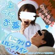 ヒメ日記 2025/02/11 22:53 投稿 みさこ 横浜しこたまクリニック