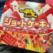 ヒメ日記 2025/04/08 20:23 投稿 みさこ 横浜しこたまクリニック