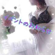 ヒメ日記 2025/05/11 21:03 投稿 みさこ 横浜しこたまクリニック